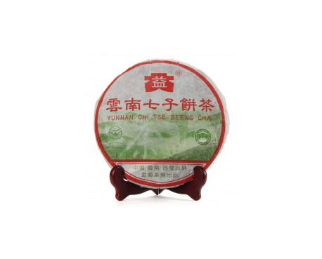 荷塘普洱茶大益回收大益茶2004年彩大益500克 件/提/片