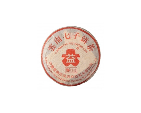荷塘普洱茶大益回收大益茶2004年401批次博字7752熟饼